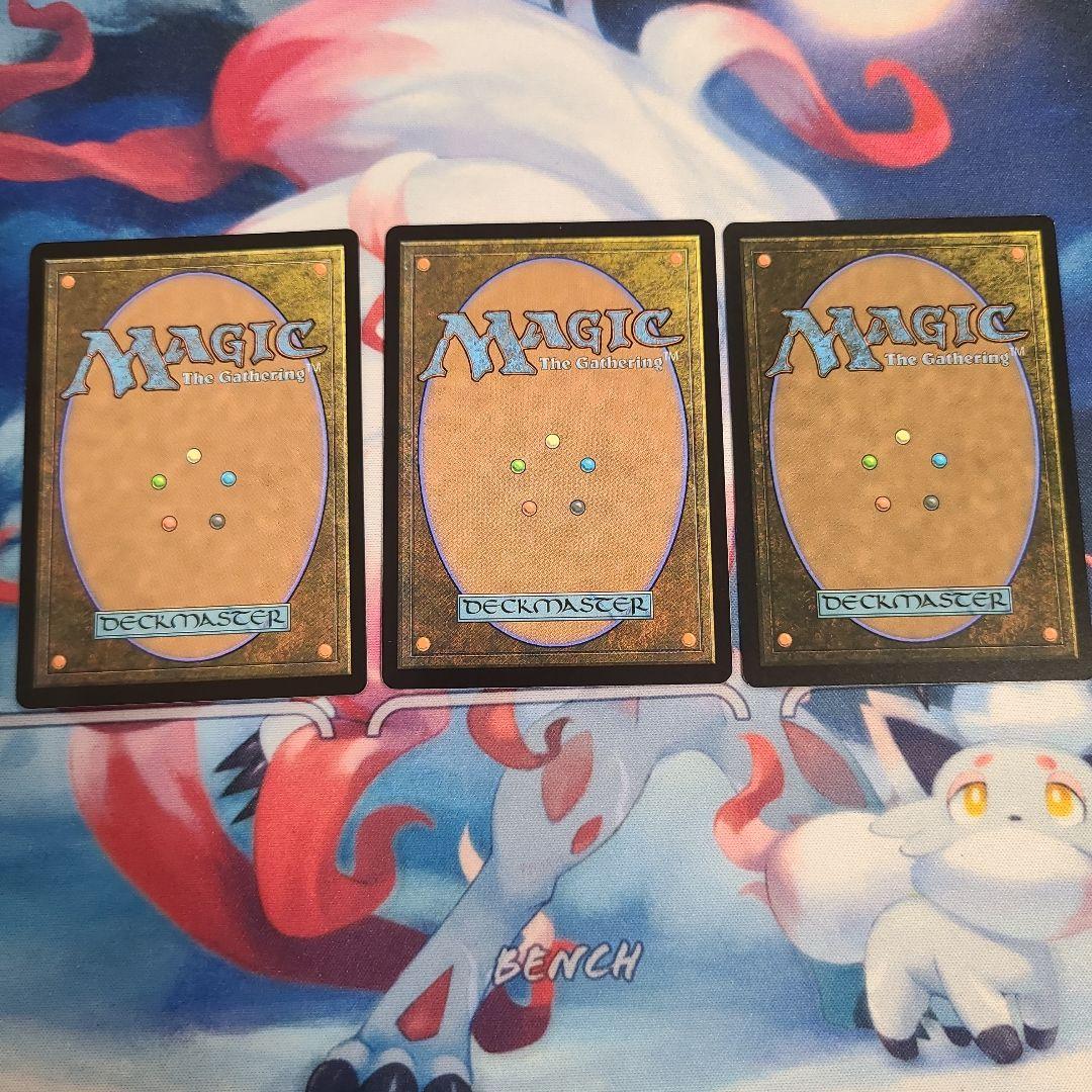 MTG 統率者　ナズグル　九種類　九枚セット　edh