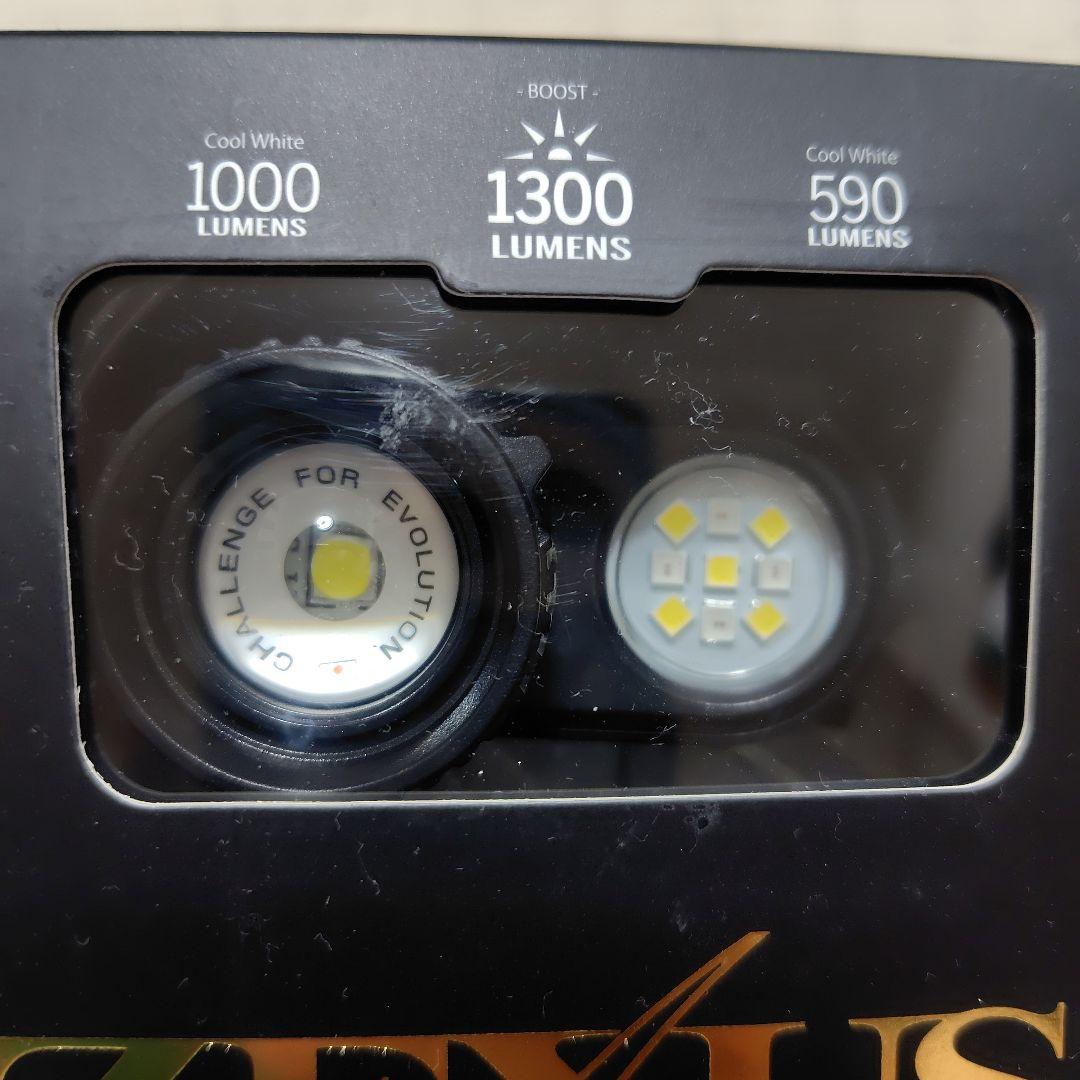 ゼクサス　ZEXUS ZX-R740 LEDライト 1300ルーメン 富士灯器