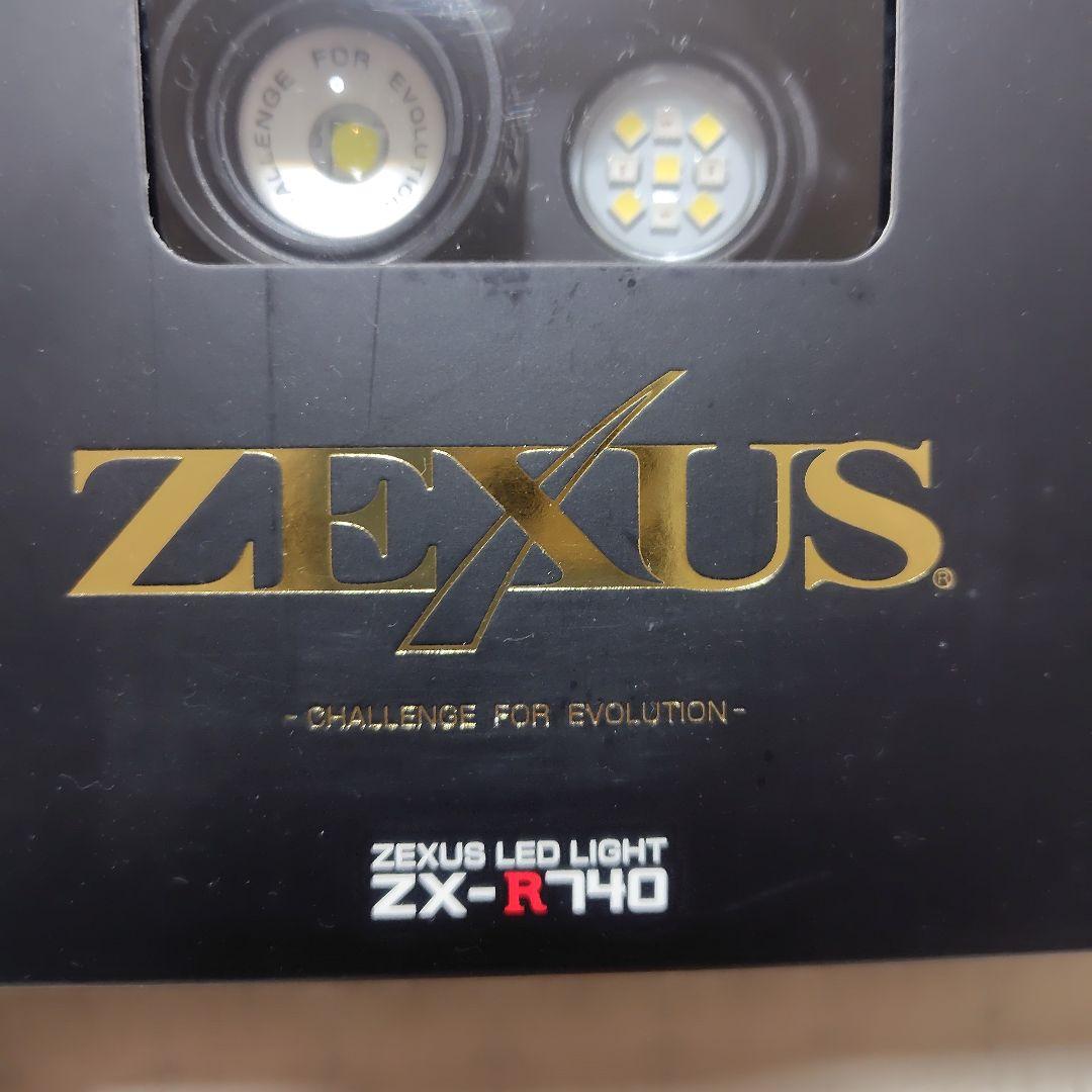 ゼクサス　ZEXUS ZX-R740 LEDライト 1300ルーメン 富士灯器
