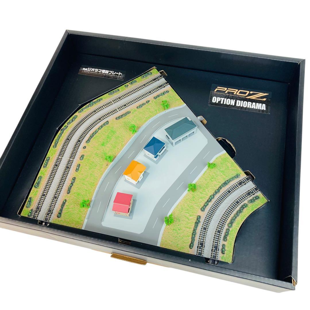 マルイ Zゲージ PRO Z 完成ジオラマ 増設プレート Dタイプ 1/220