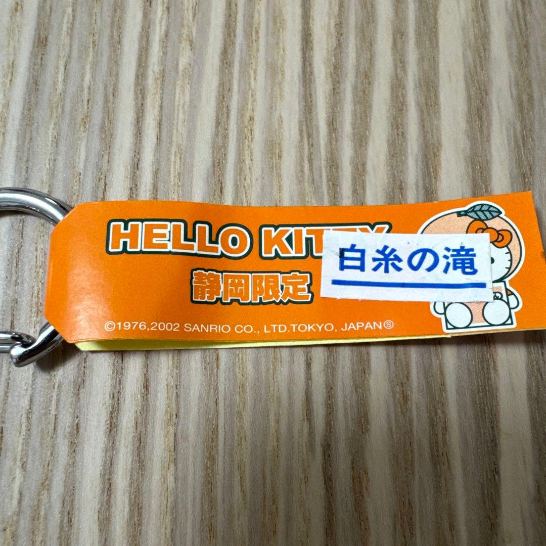 ご当地キティ　静岡限定　みかん　マスコット　キーホルダー　新品