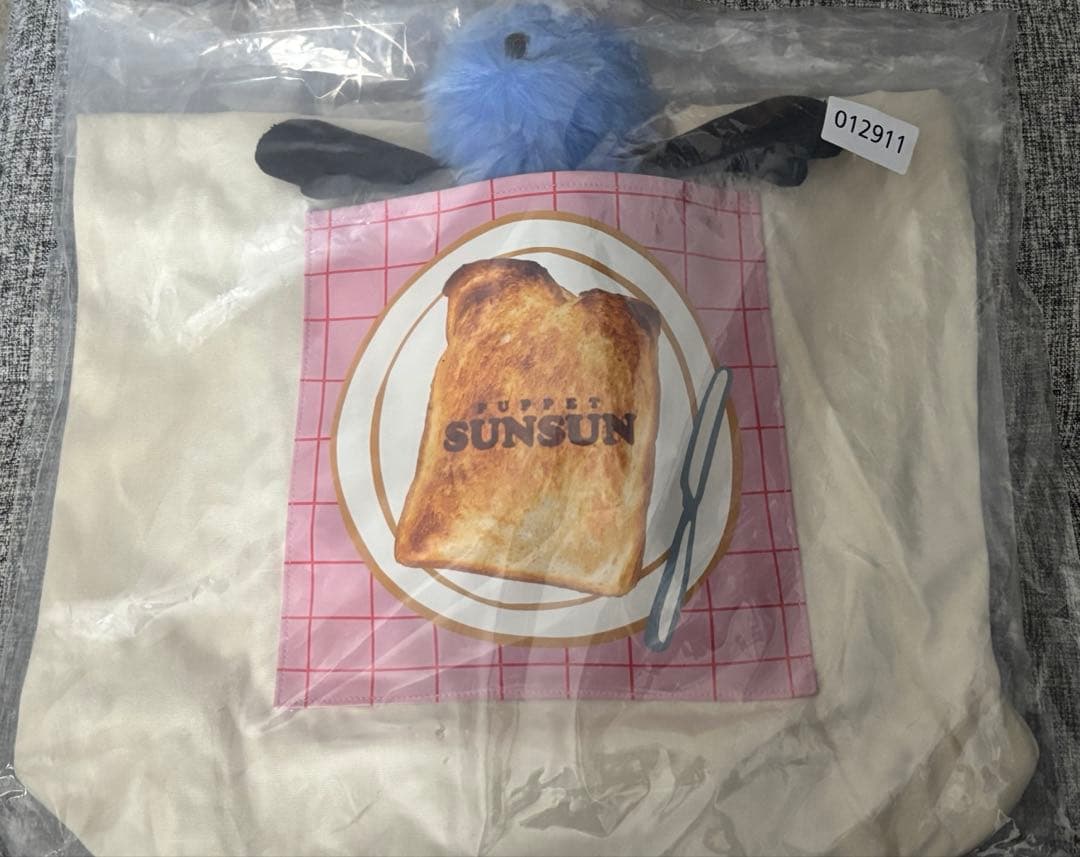 v*5様 パペットスンスン 一番くじ セブン B E F G賞 6点セット