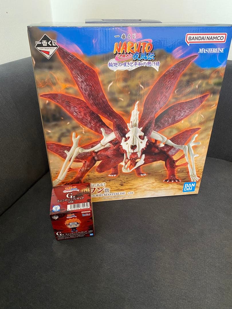 一番くじ NARUTO-ナルト- ラストワン賞 G賞