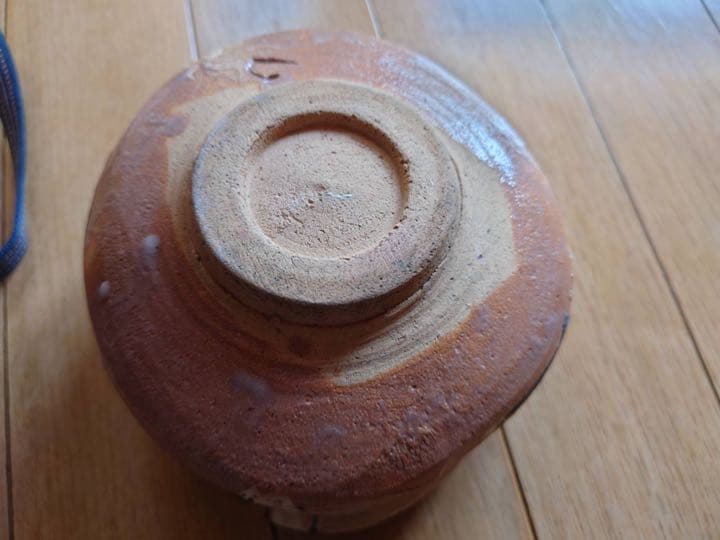 赤織部　茶碗　　　不二窯　佐藤和子