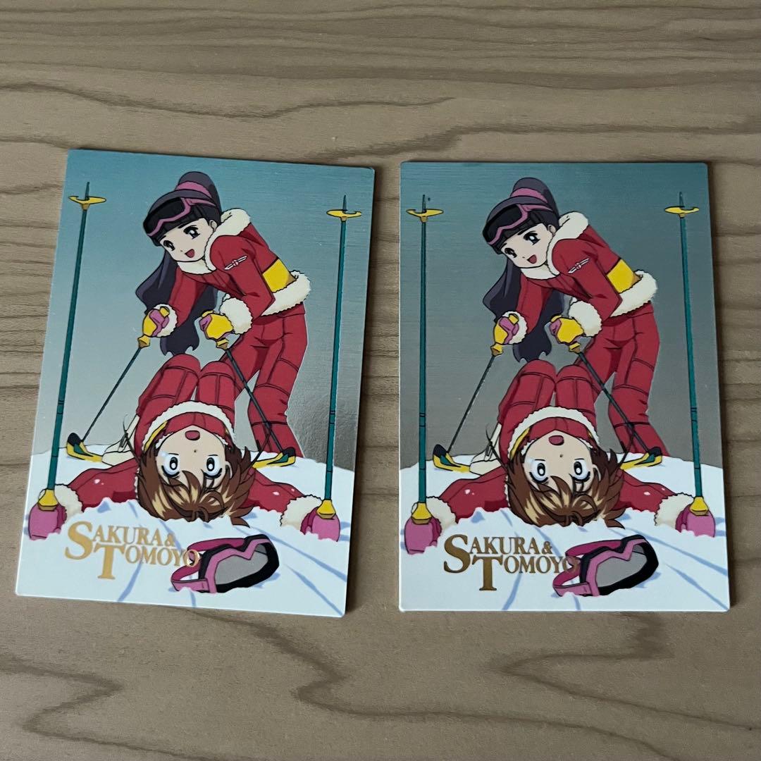 カードキャプターさくら　封印されたカード　カードダスマスターズ　PP　セット