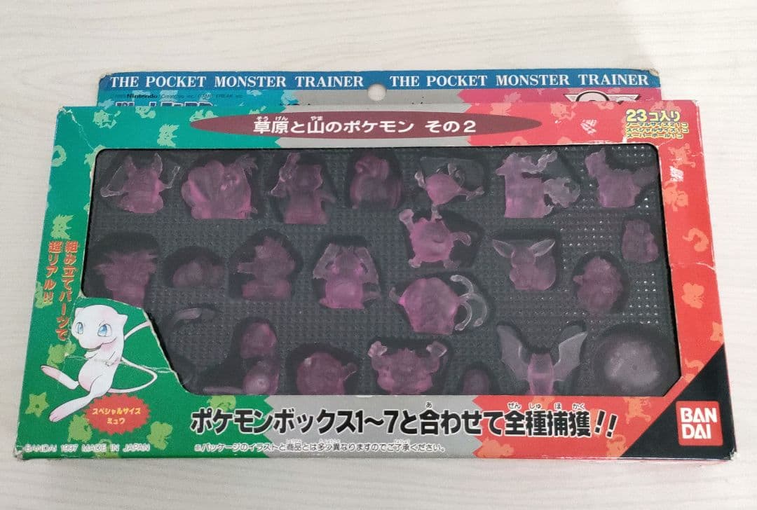 ポケモンボックス　1&8　レトロ　BANDAI 日本製　レア　当時物