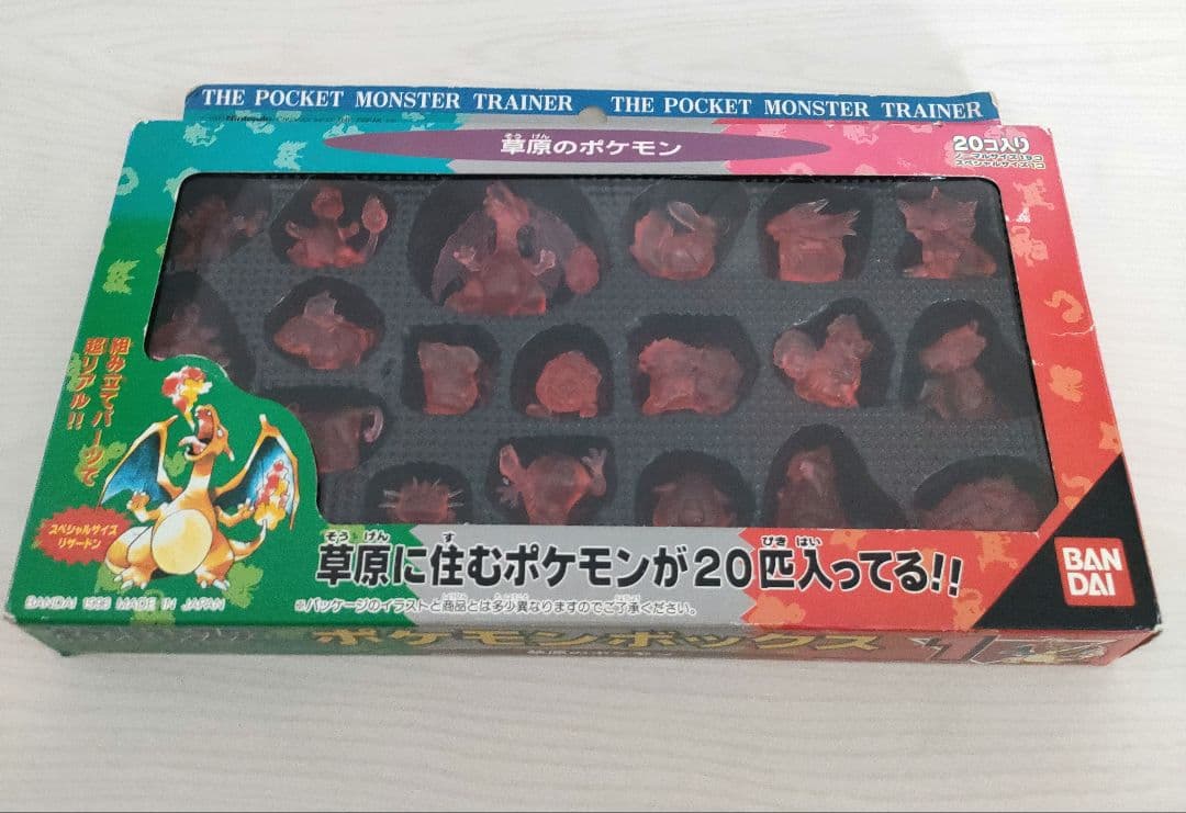 ポケモンボックス　1&8　レトロ　BANDAI 日本製　レア　当時物