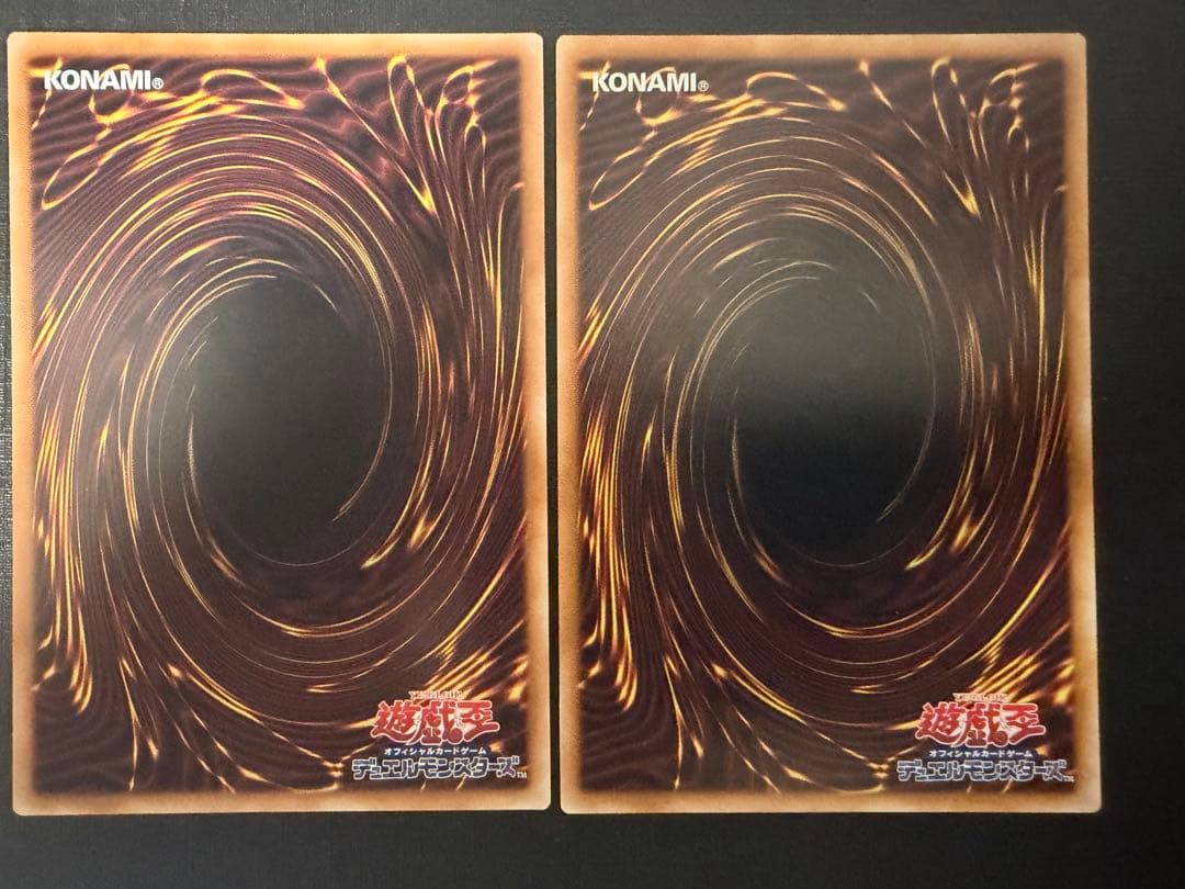 遊戯王　調和ノ天救竜　ハルモニア　レリーフ アルティメットレア　2枚