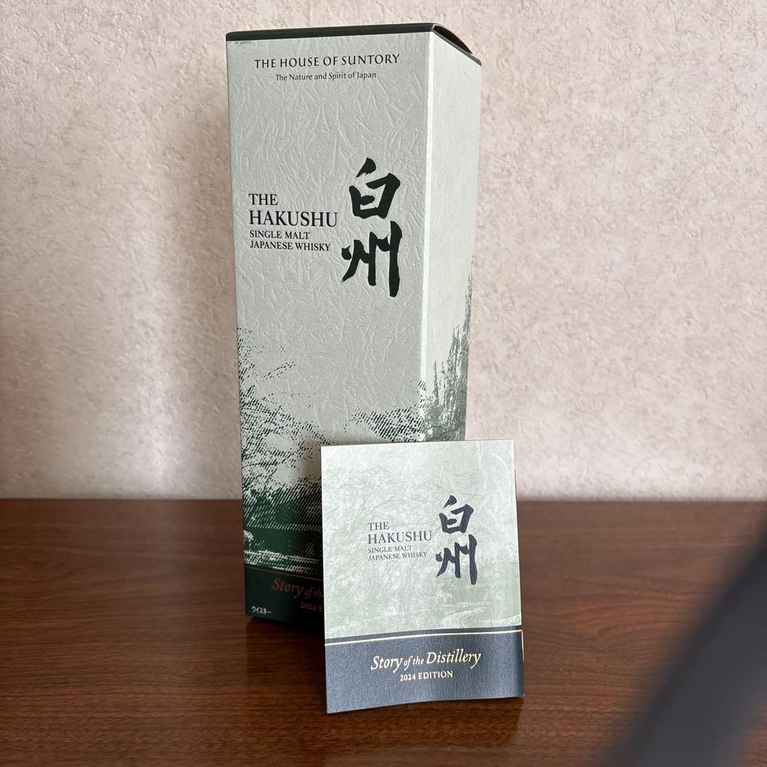 シングルモルトウイスキー 白州Story of Distillery2024