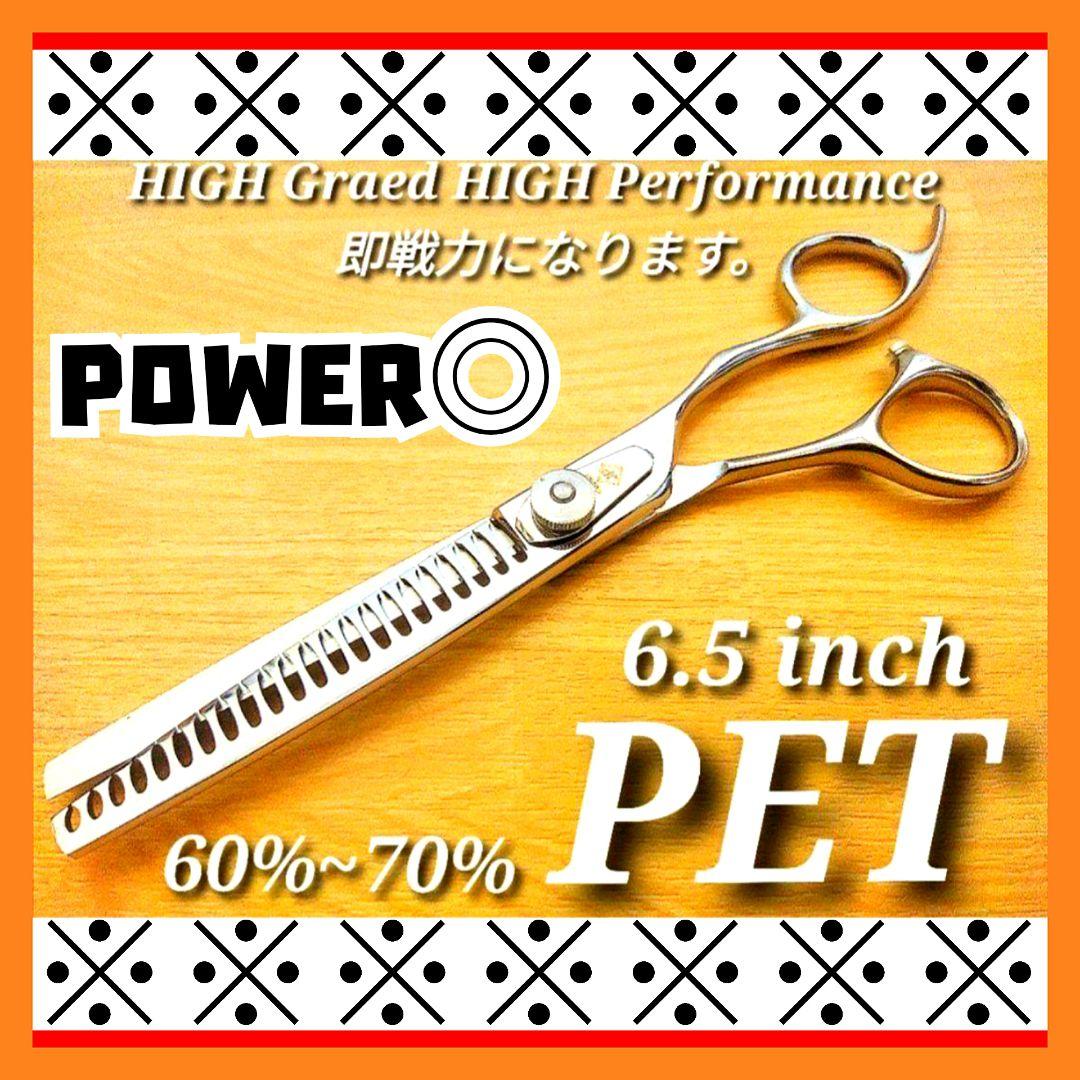 プロ用ペットブレンダーブレンディングセニングシザートリミングトリマーペット