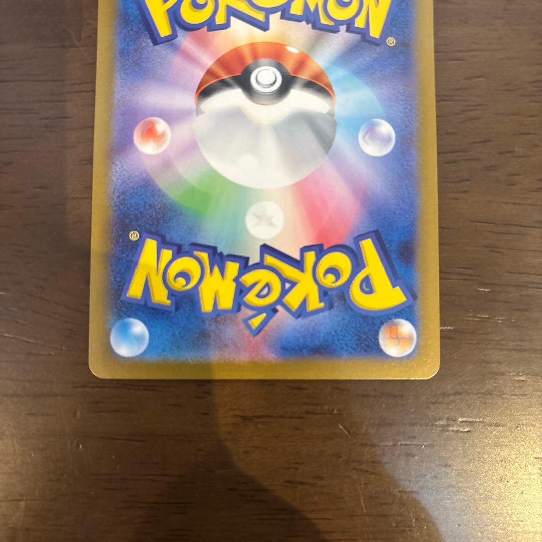 株式会社わーろん　【極美品】リーリエの決心　SAR