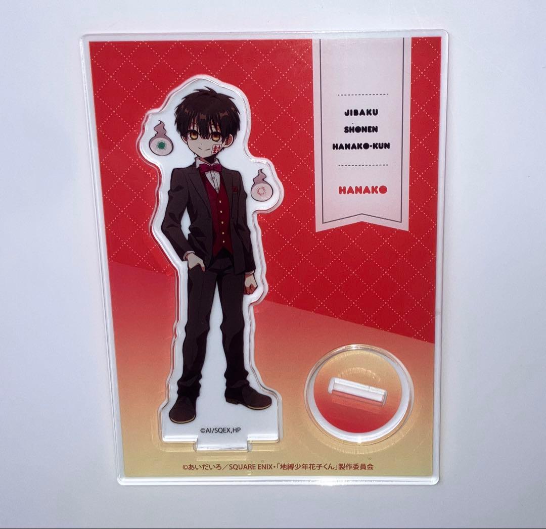 地縛少年花子くん　アクリルスタンド 花子くん 正装ver.