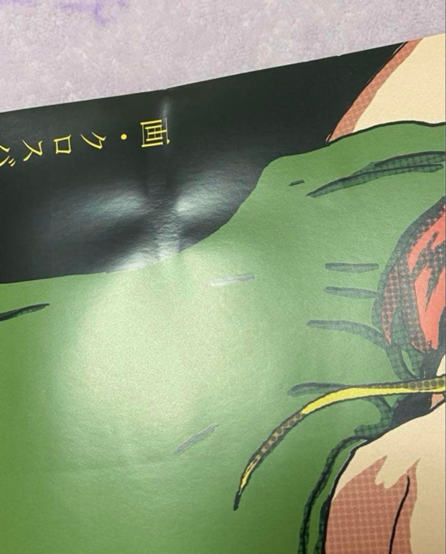 レア品 かまいたち　濱家　直筆サイン　とろサーモン　久保田　指紋　ポスター