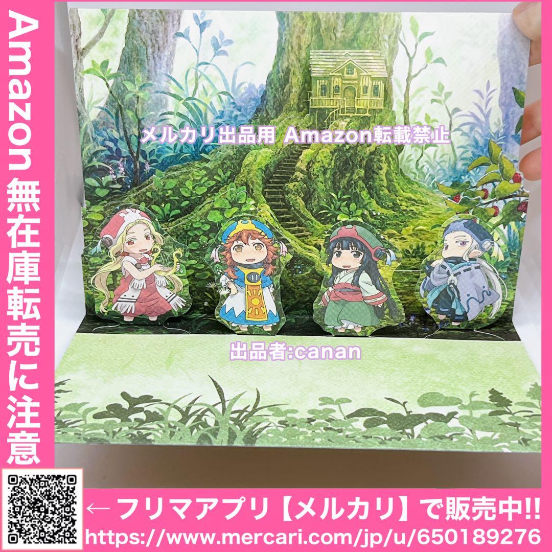 【最終価格】ハクメイとミコチ カード