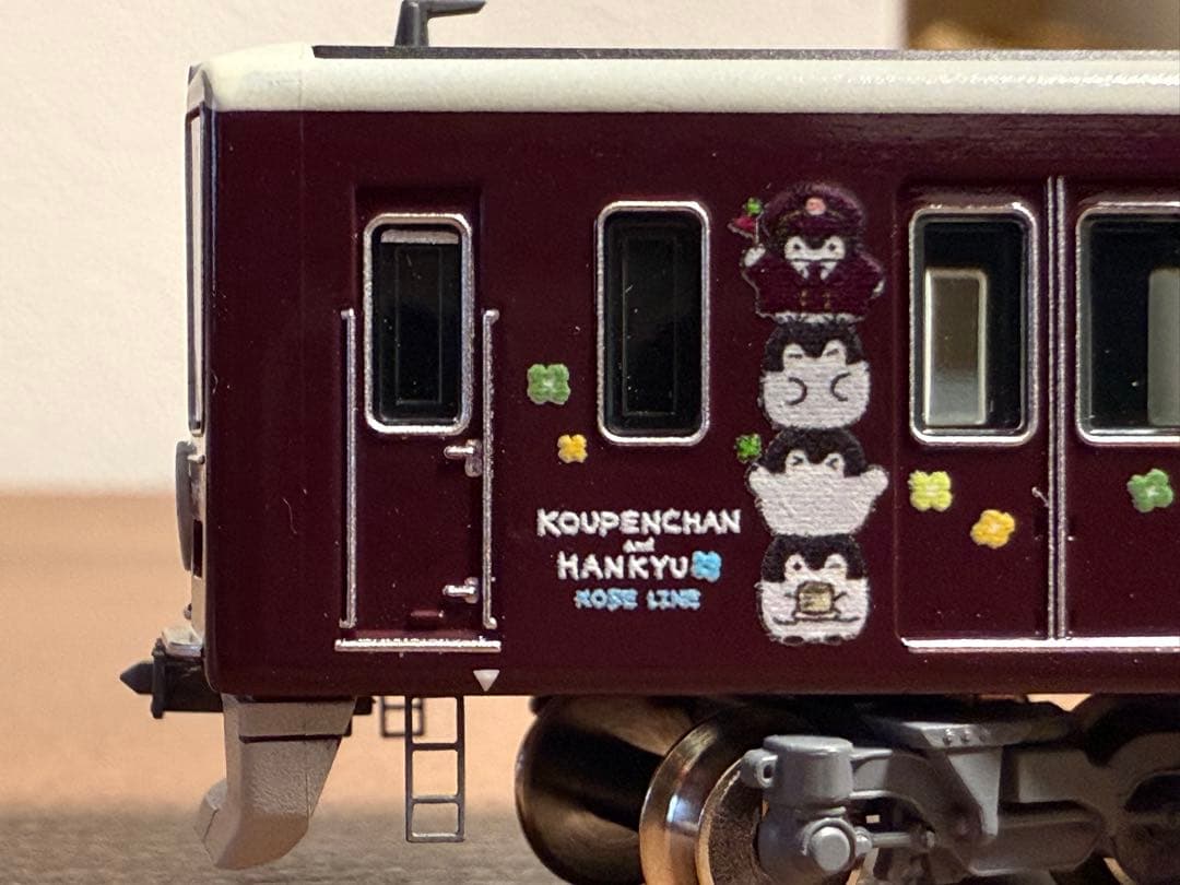 (精密加工品)グリーンマックス　阪急1000系(コウペンちゃん神戸)