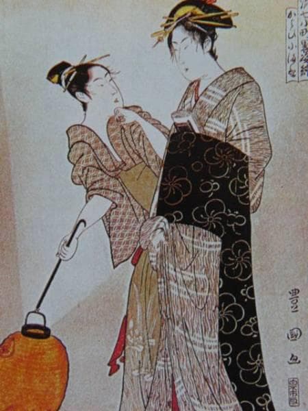 歌川　豊国、風流七小町略姿絵・かよひ小まち、希少な画集より、新品高級額装付