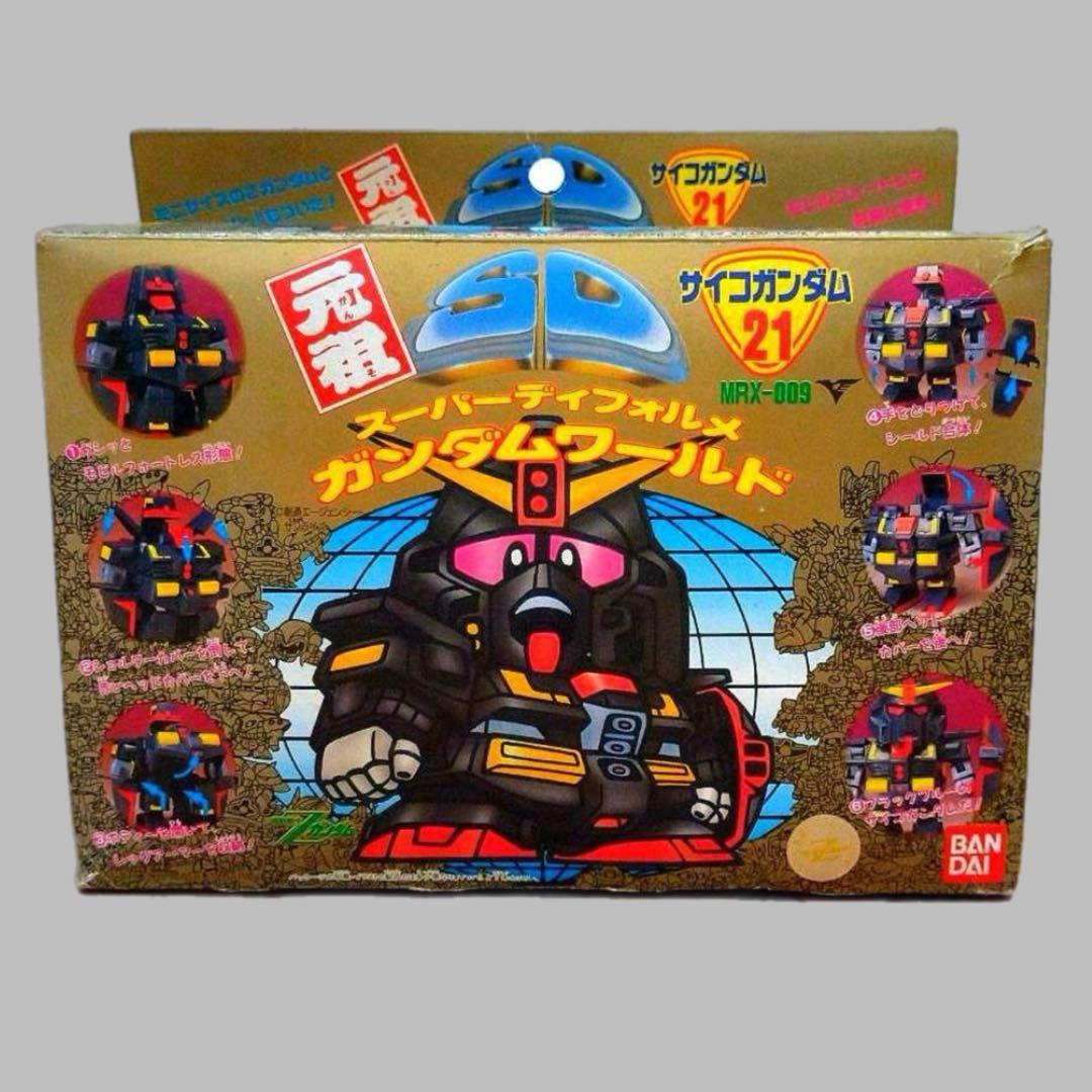 元祖SDガンダムワールド No.21 MRX-009 サイコガンダム　未組立