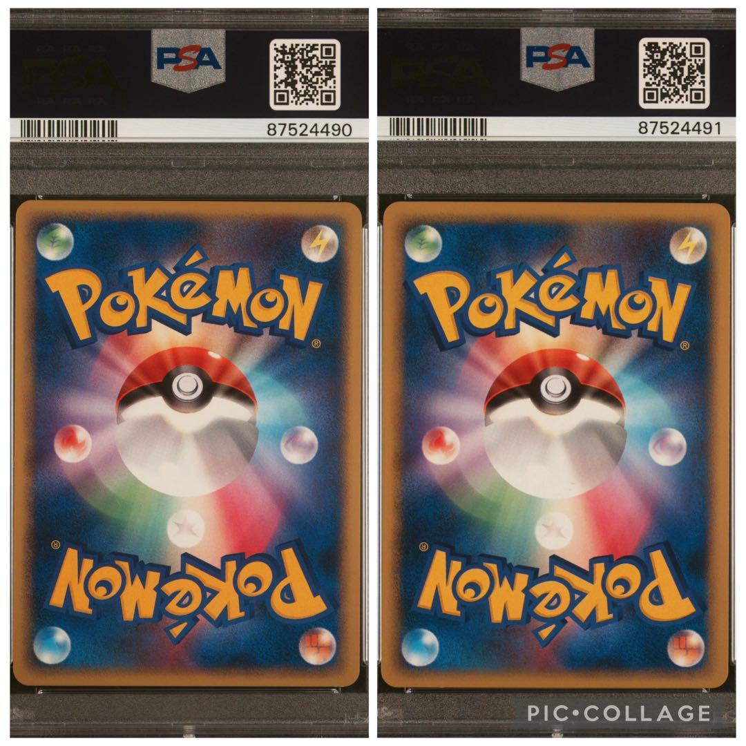 【PSA10】ラティアス LV.45 ラティオス LV.47 DPBP 連番