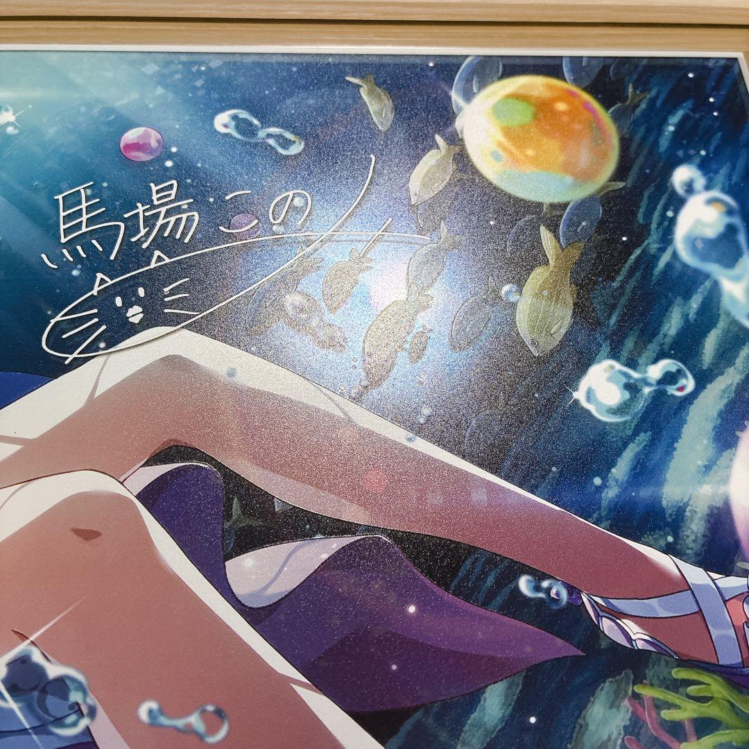 アイドルマスター ミリオンライブ パーソナルパブミラー 馬場このみ 壁掛け