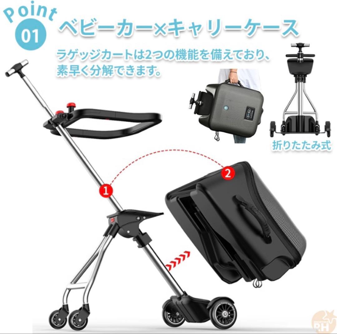 新品タグ付Q-BOX 乗れるキャリーケース　スーツケース　バッグ　子供乗せ