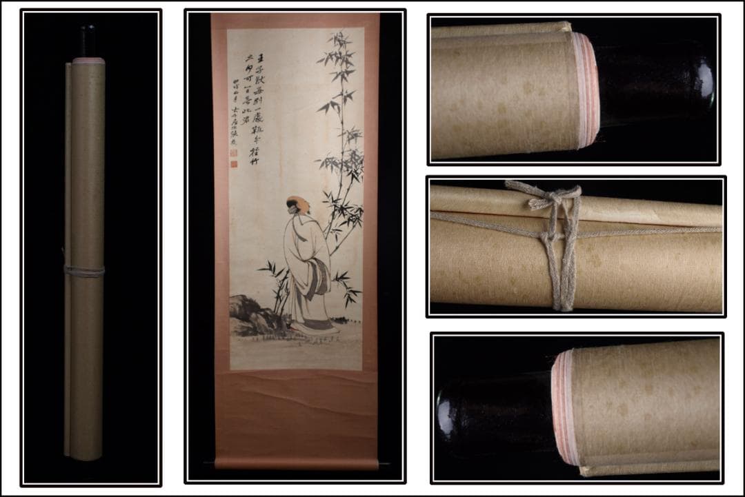 民間仕入れ品　中国近時代张大千の掛軸 人物図　 貴重品 DE447A7-3