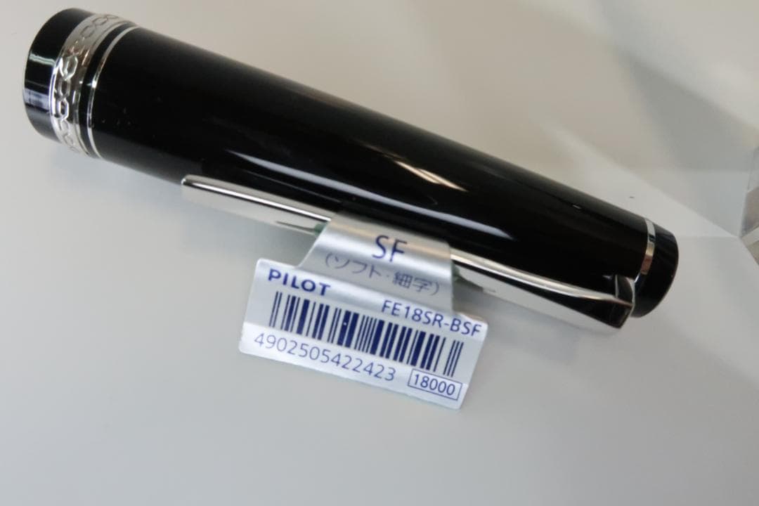 パイロット 万年筆 エラボー 14K ソフト細字