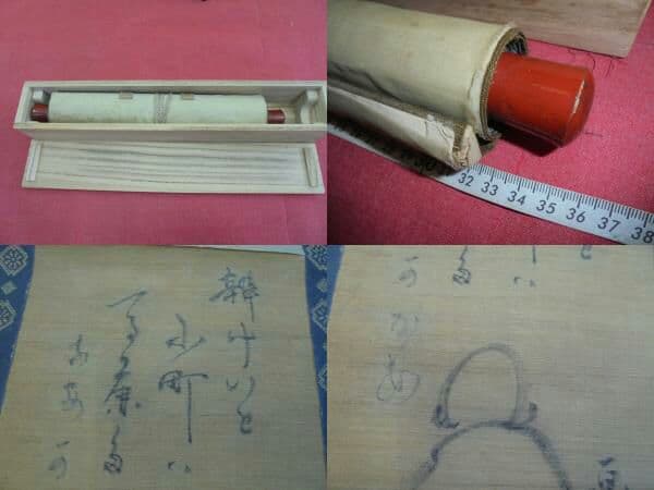 AKａ5335　小林一茶　肉筆　掛軸