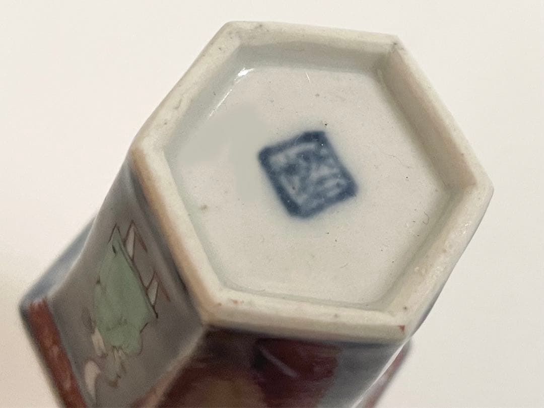 骨董　アンティーク　古伊万里　染付　色絵　文人図　六角杯　筒杯　覗き猪口