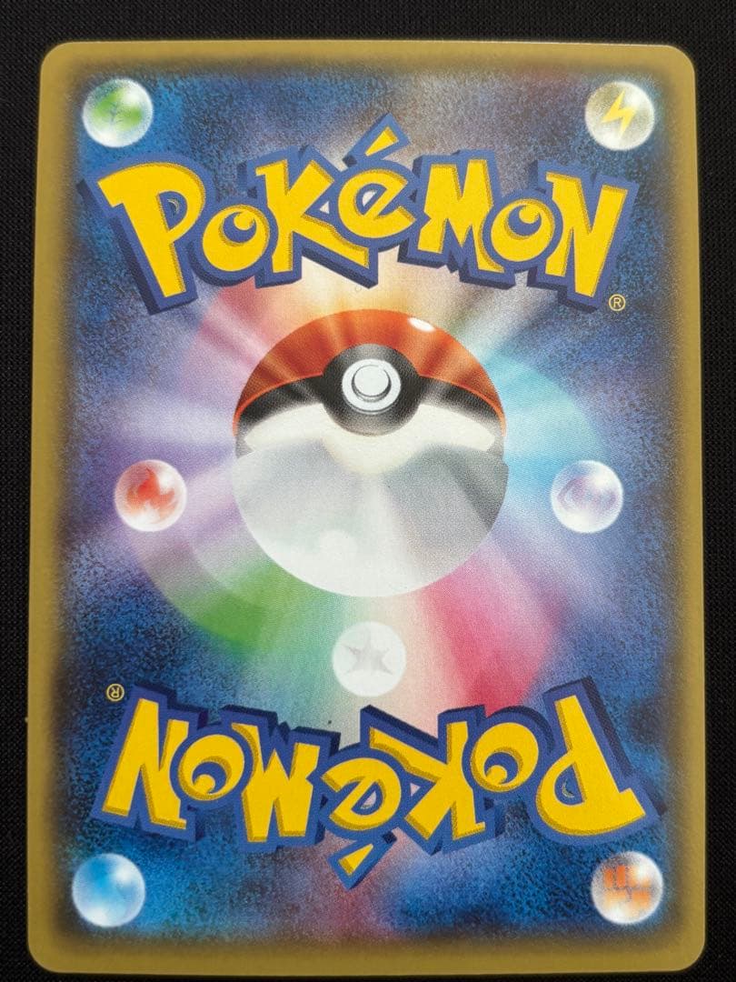 フーパEX 087/081 SR XY7 バンデットリング