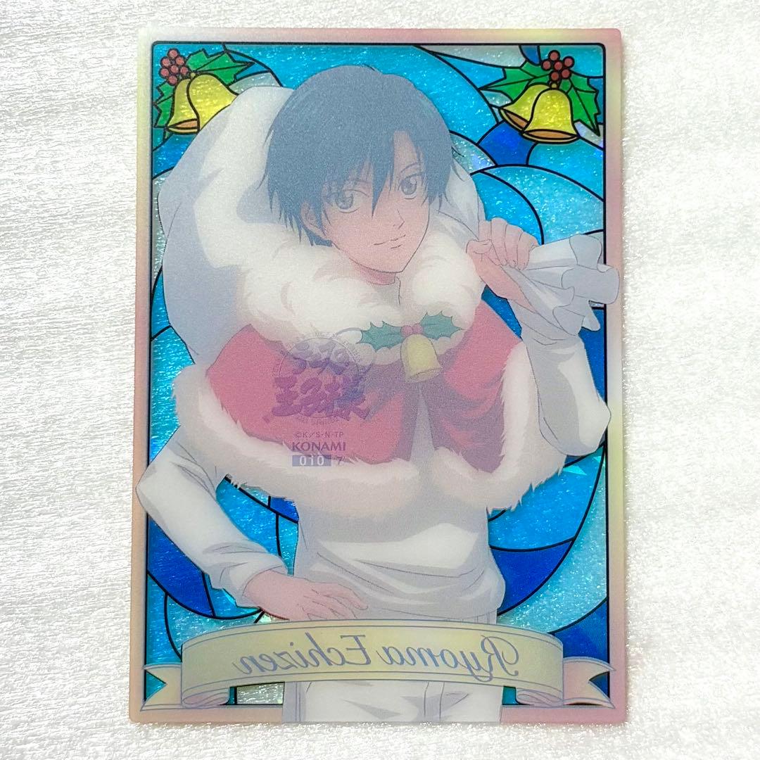 新テニスの王子様 テニプリ 越前リョーマ クリアカード クリスマス レア