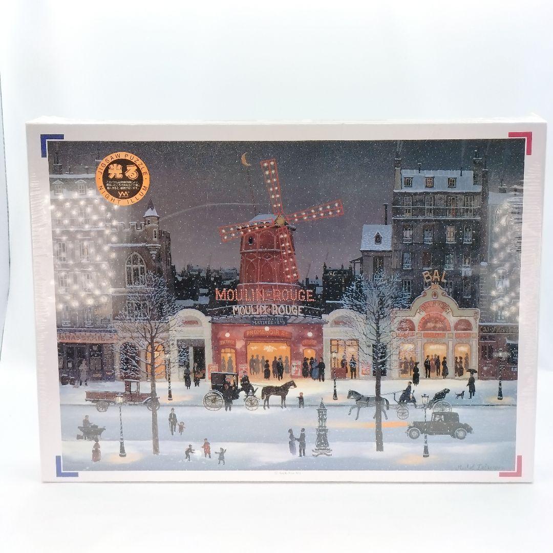 未開封 ジグソーパズル ミッシェルドラクロワ 雪のムーランルージュ 750ピース
