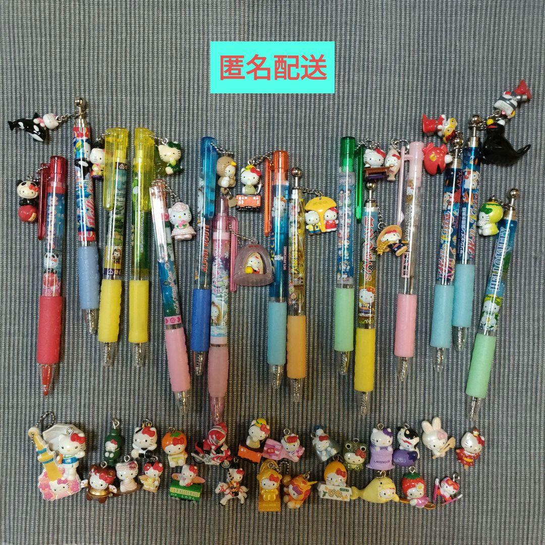 星*奨様 【匿名配送】ご当地キティ　ボールペン14本　シャープペン1本　マスコッ