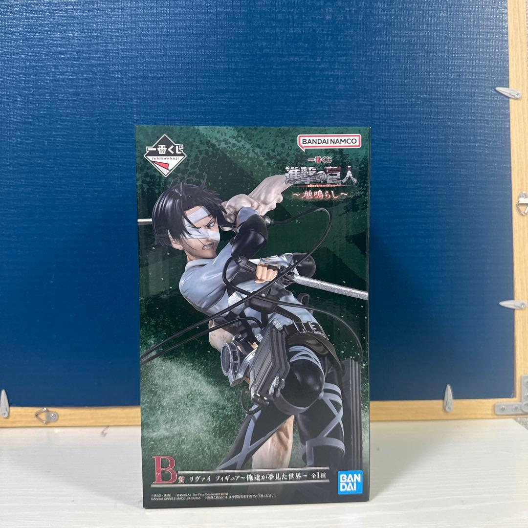 進撃の巨人 地鳴らしリヴァイ 一番くじ B賞 フィギュア