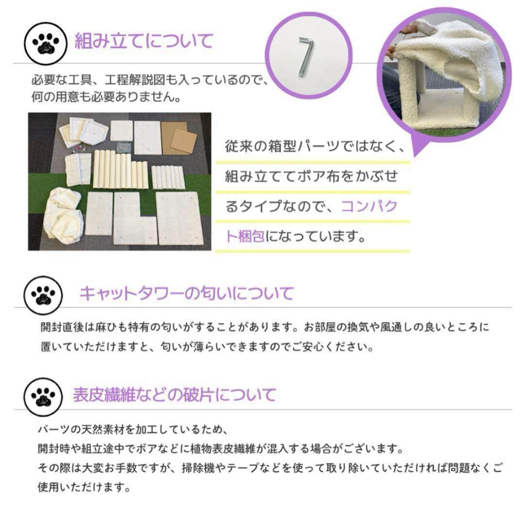 キャットタワー　185cm　据え置き　爪とぎ　猫 大型　多頭飼い　ホワイト