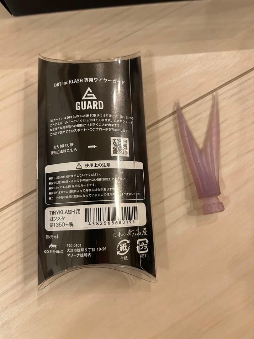 TiNY KLASH Low 長谷川ピンクver.3 Gガード　Vテールセット