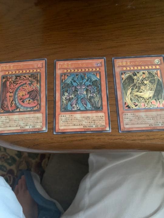 遊戯王　ウリア　ハモン　ラビエル　レリーフセット