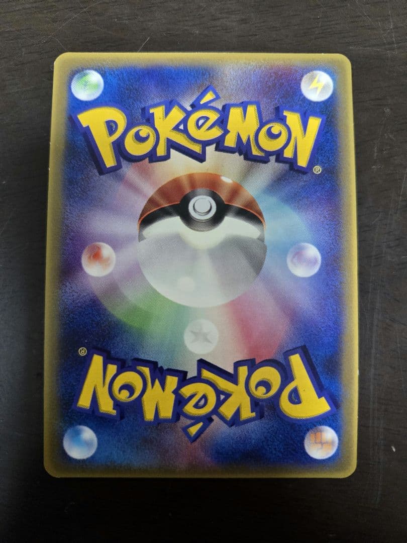 ポケモンカード　2003年　マクドナルド　プロモ　全5種セット　台紙付き