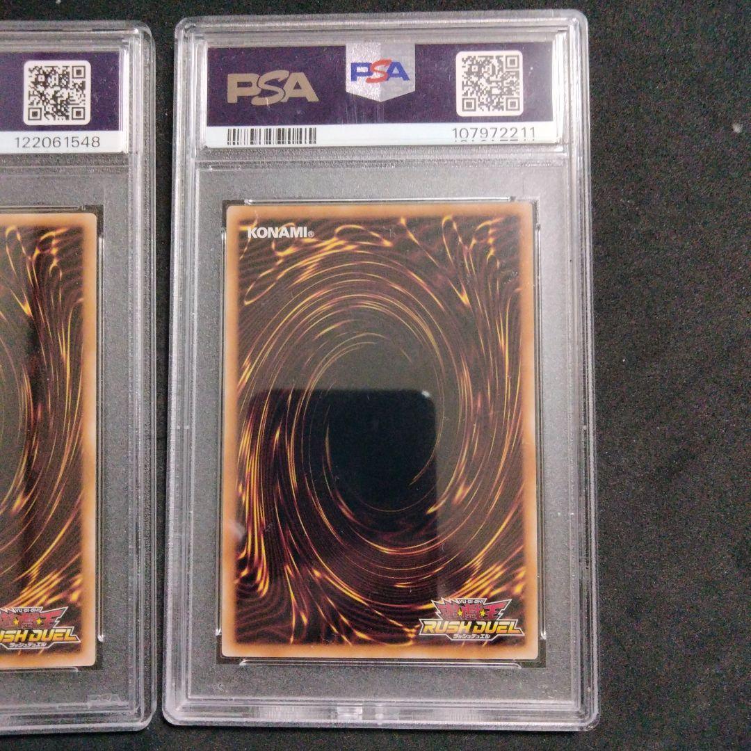 PSA10 アルテマウィッチ オーバーラッシュレア 絵違い 通常版 セット