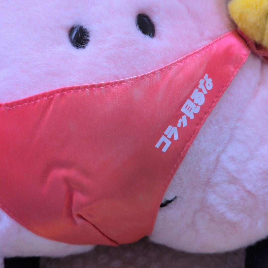 TV　おさわがせ　ぬいぐるみ　レア　レトロ　毎度おさわがせします 1985年