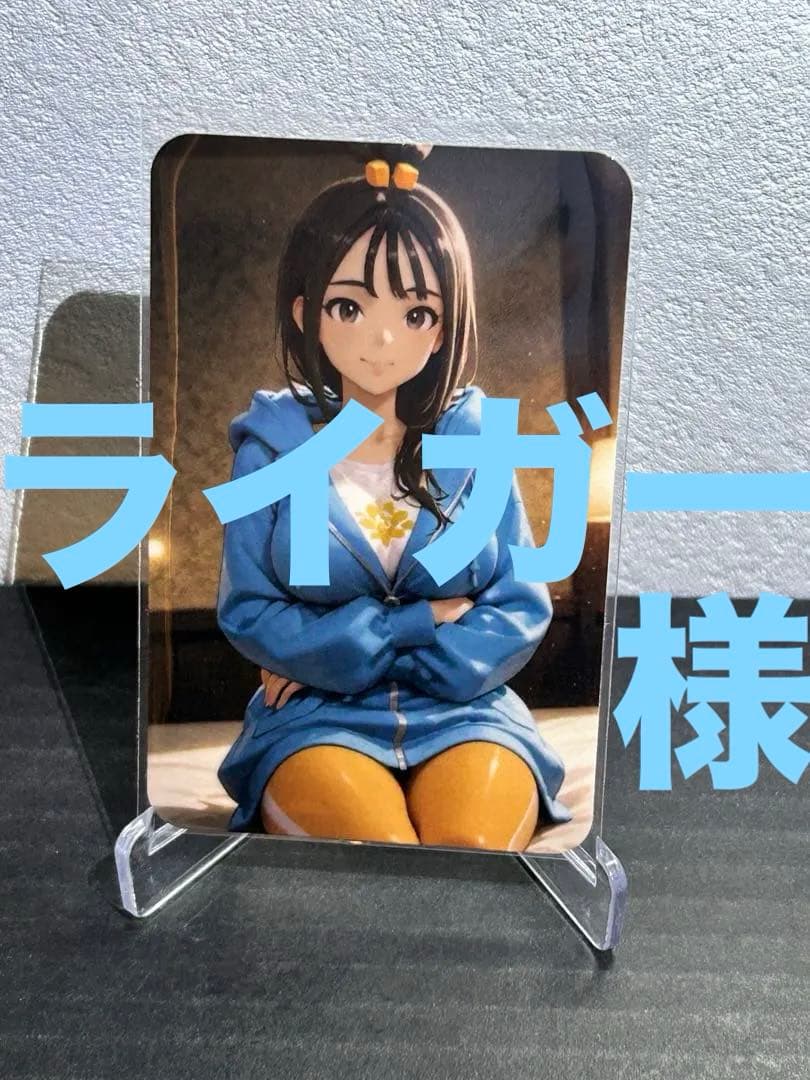 セクシーカード 2888