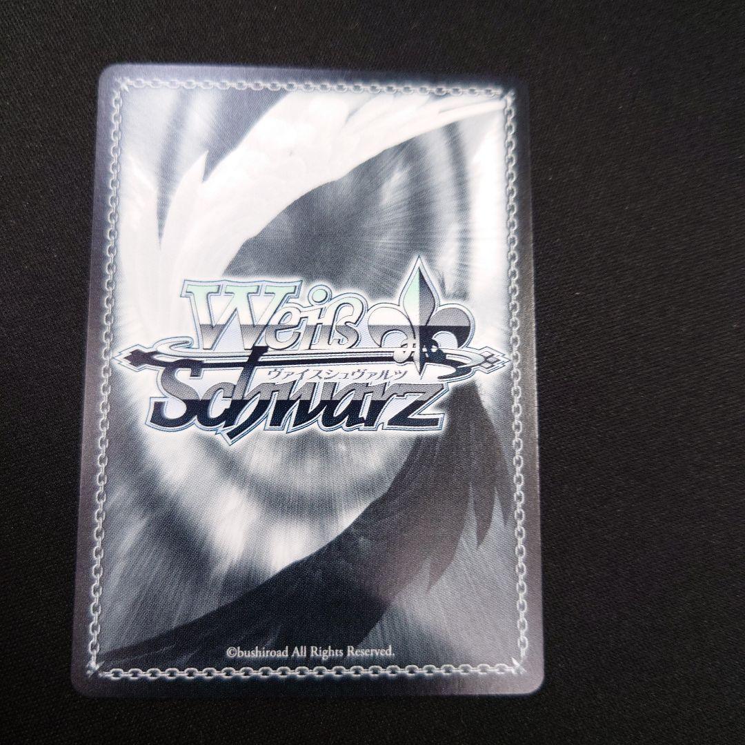 ヴァイス Boom Boom Pow 花海咲季 SP サイン 学マス