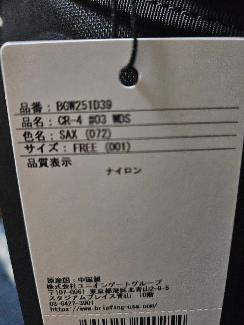 BRIEFING × WIND AND SEAキャディバッグ CR-4 #03