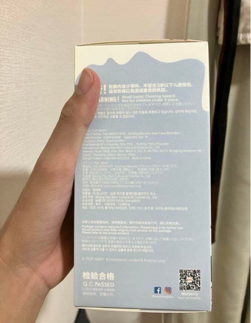 Popmart THE MONSTERS Macaron Labubu 6個