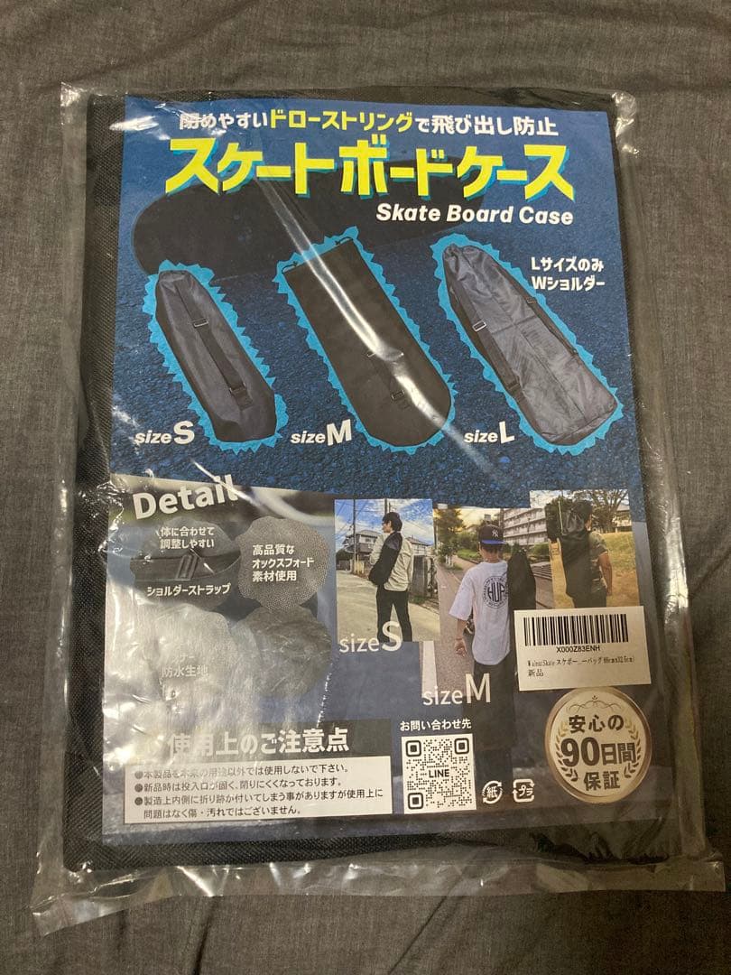 サンタクルーズ コンプリート 7.8インチ