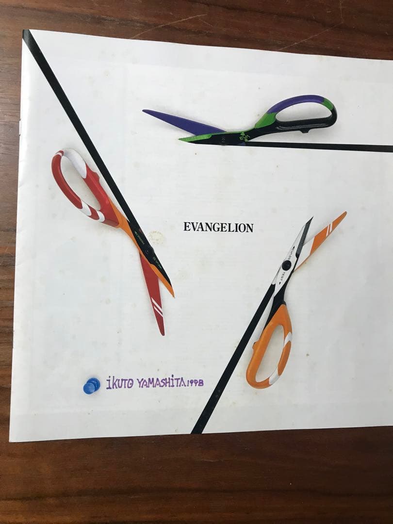 エヴァンゲリオン　劇場版　プラモデル他　豪華ＢＯＸ