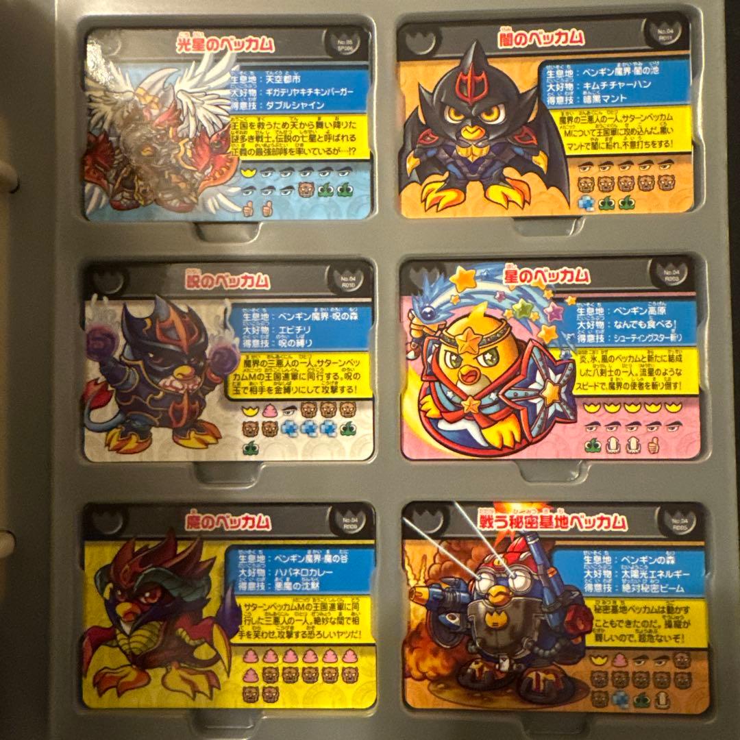 ペンギンの問題 面白大図鑑プレートフォルダー 各種プレート