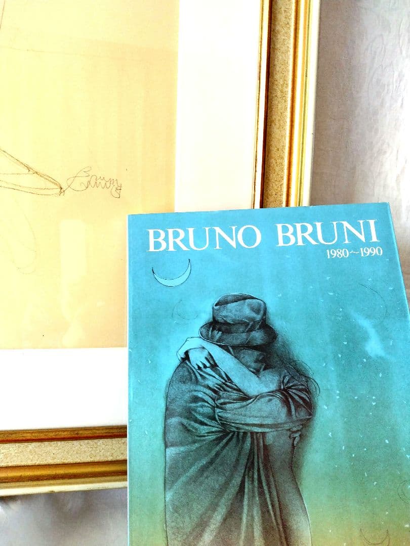 玲*音様 リトグラフ＊バレリーナ＊ブルーノ・ブルーニ