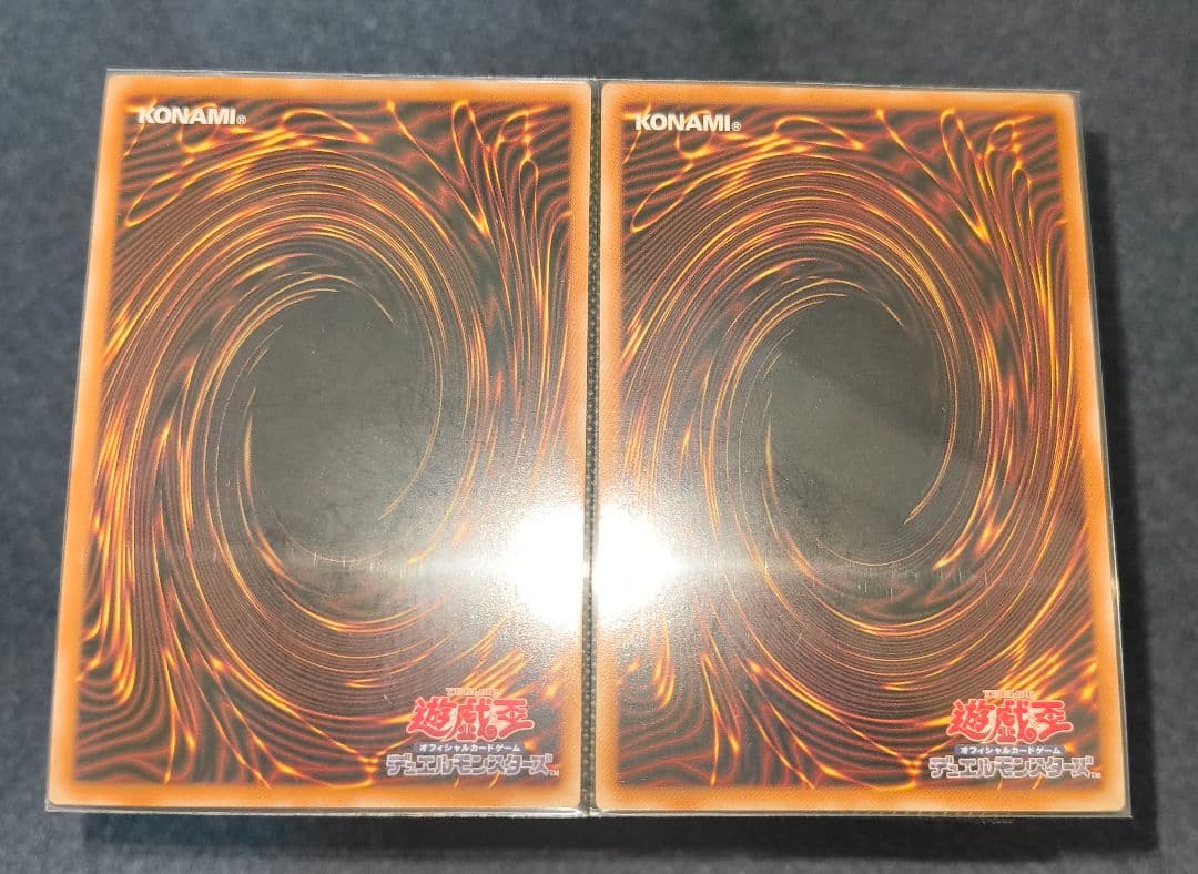 霊王の波動 ドミナスインパルス シークレット2枚セット