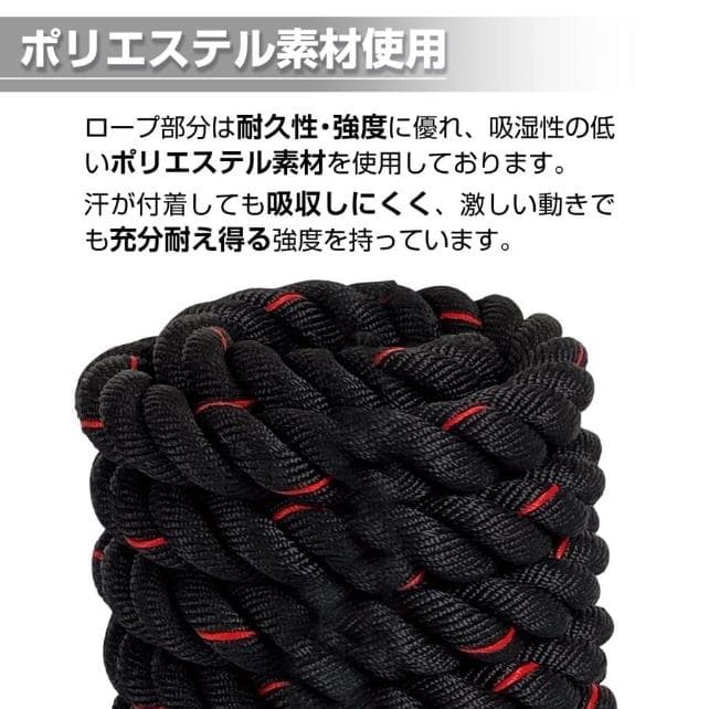 トレーニングロープ 50mmx12 16.0kg ジムロープ スイングロープ