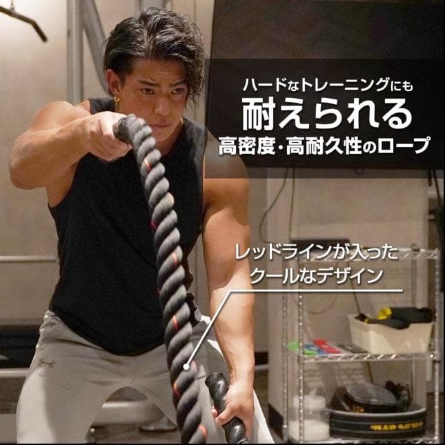 トレーニングロープ 50mmx12 16.0kg ジムロープ スイングロープ